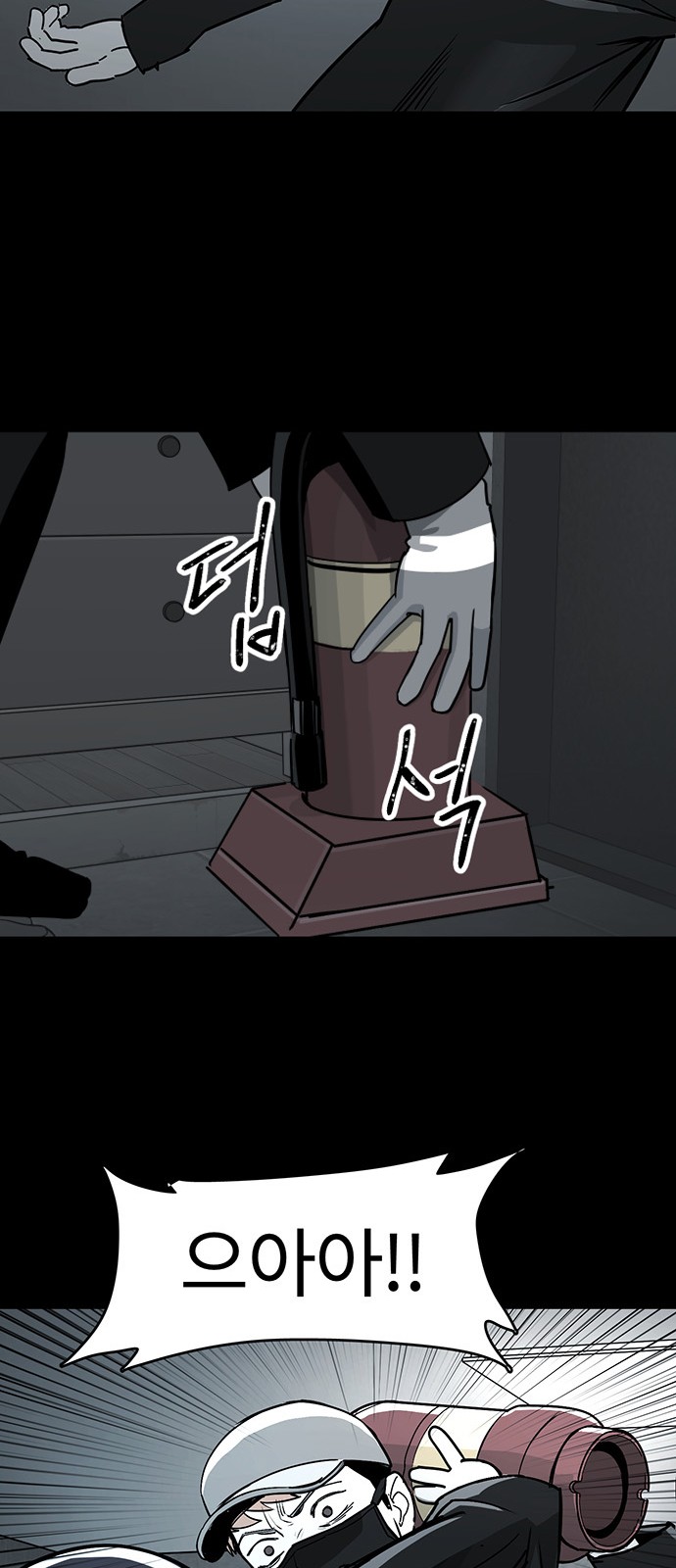 49 페이지