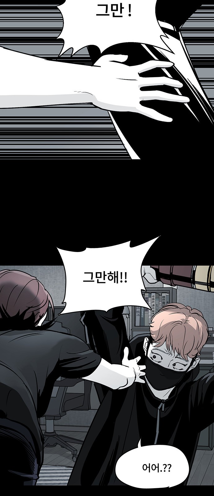 53 페이지