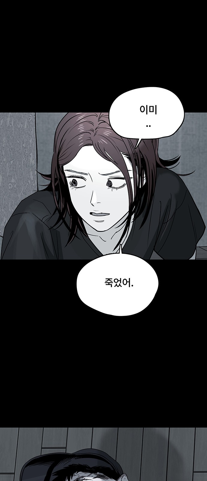 54 페이지