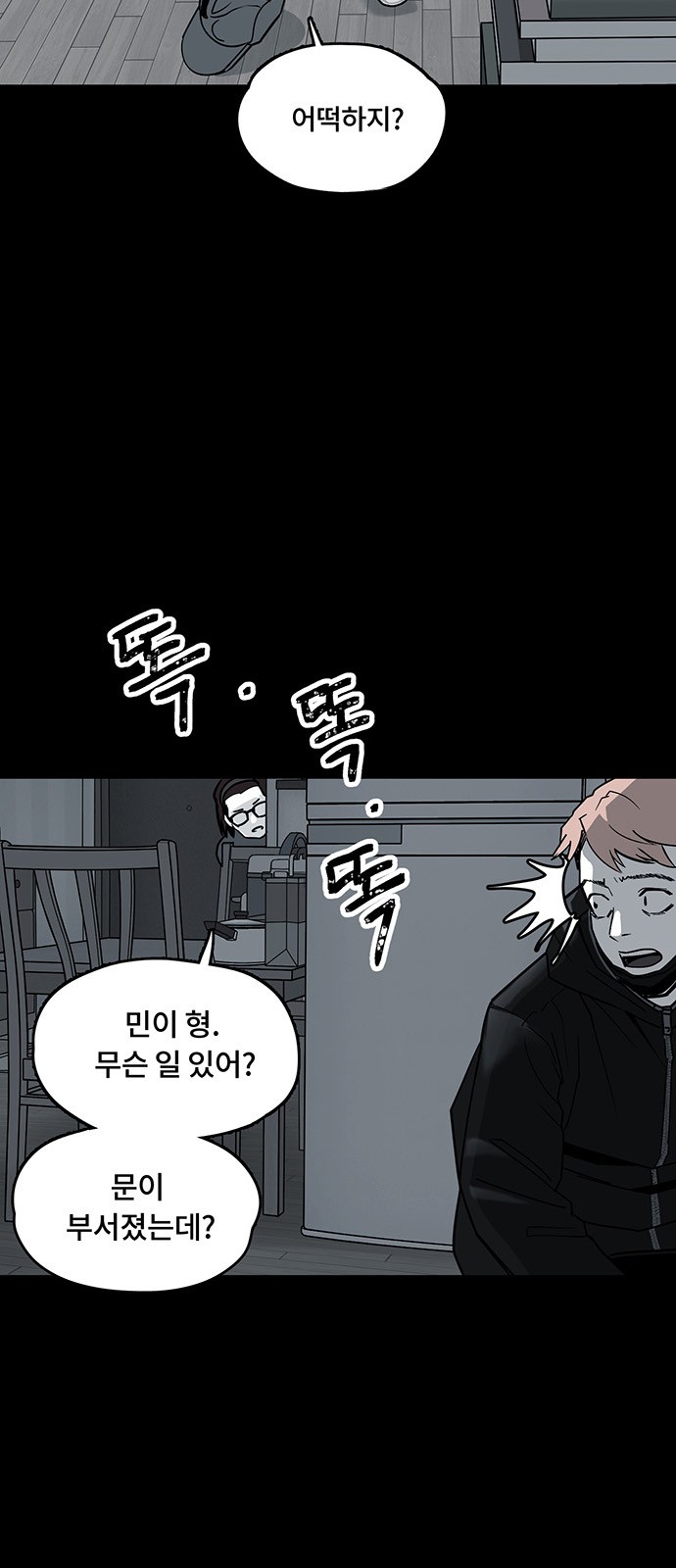 12 페이지