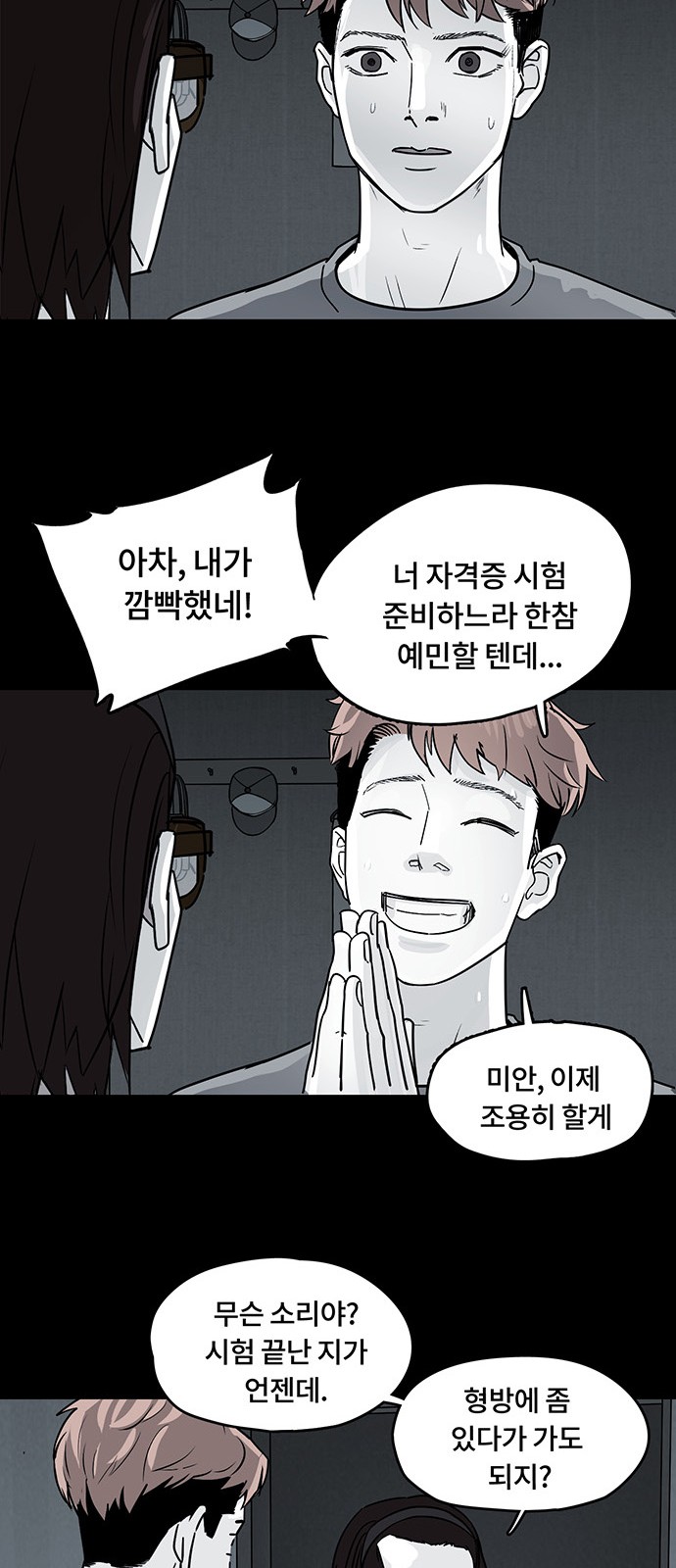 20 페이지