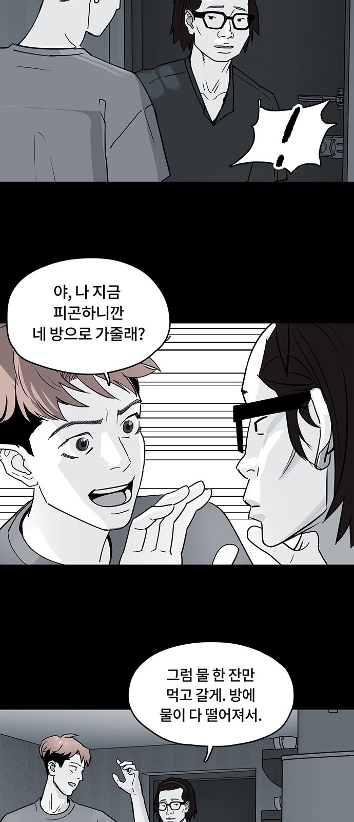 21 페이지