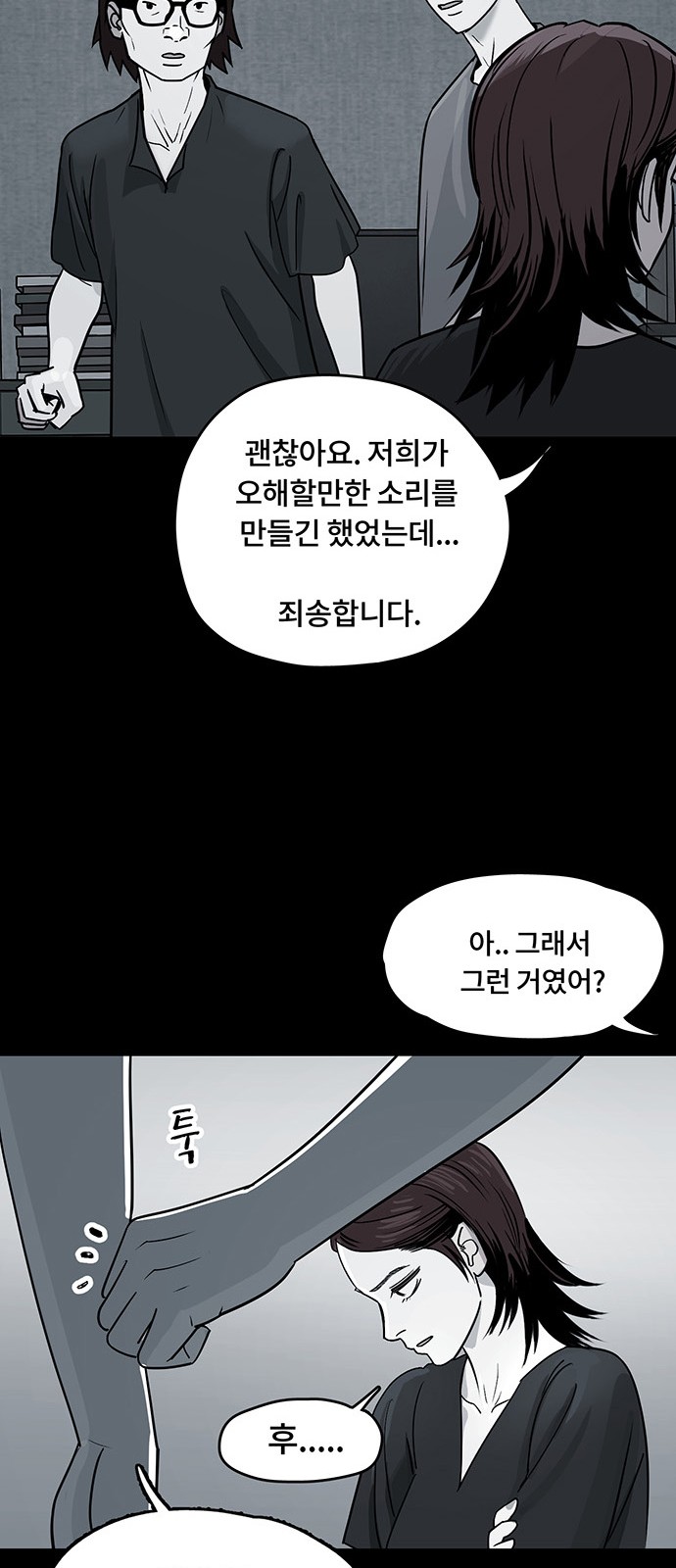 26 페이지