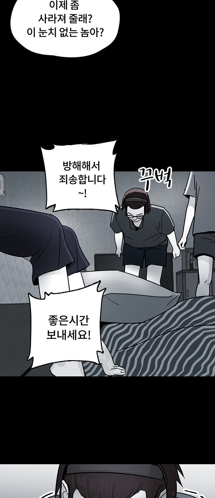 27 페이지