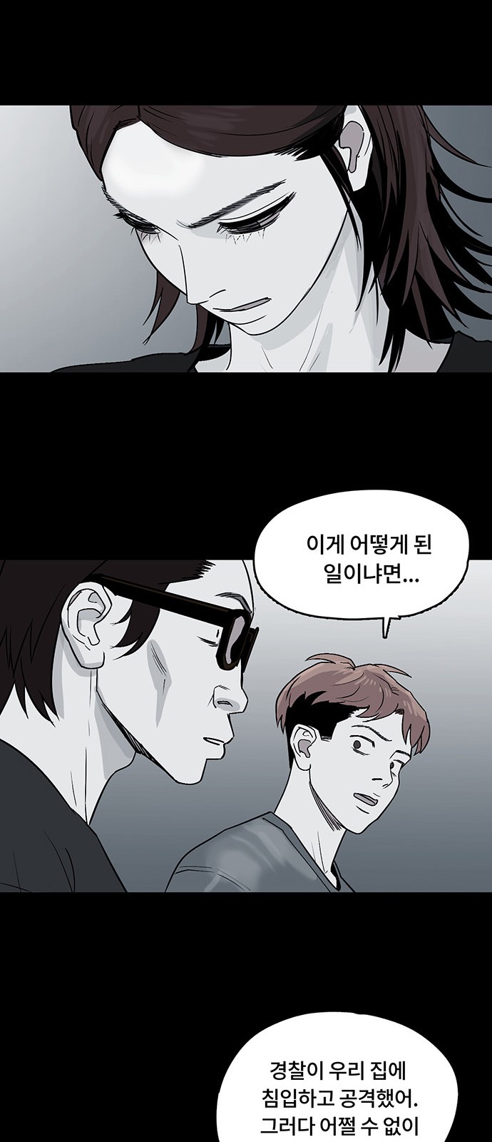 30 페이지