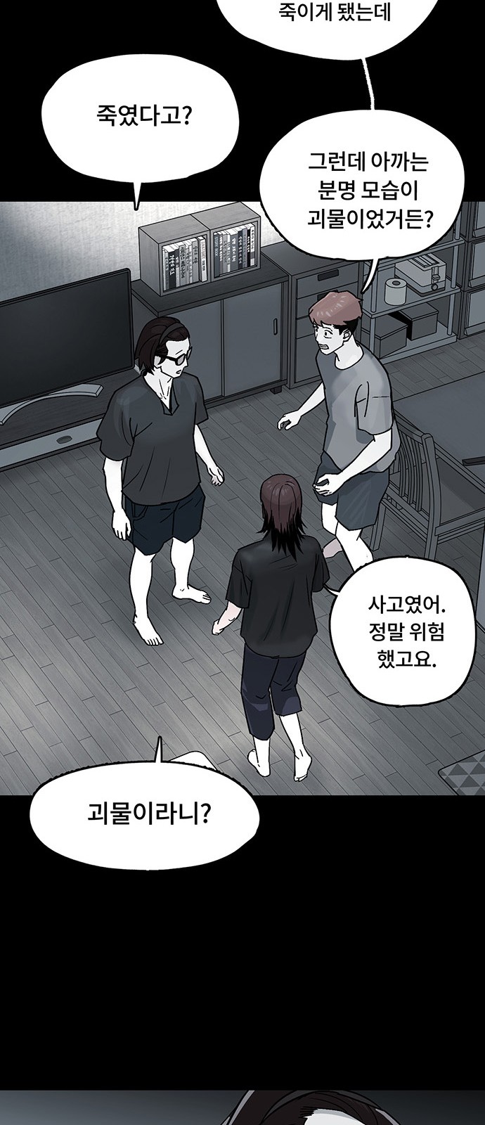 31 페이지