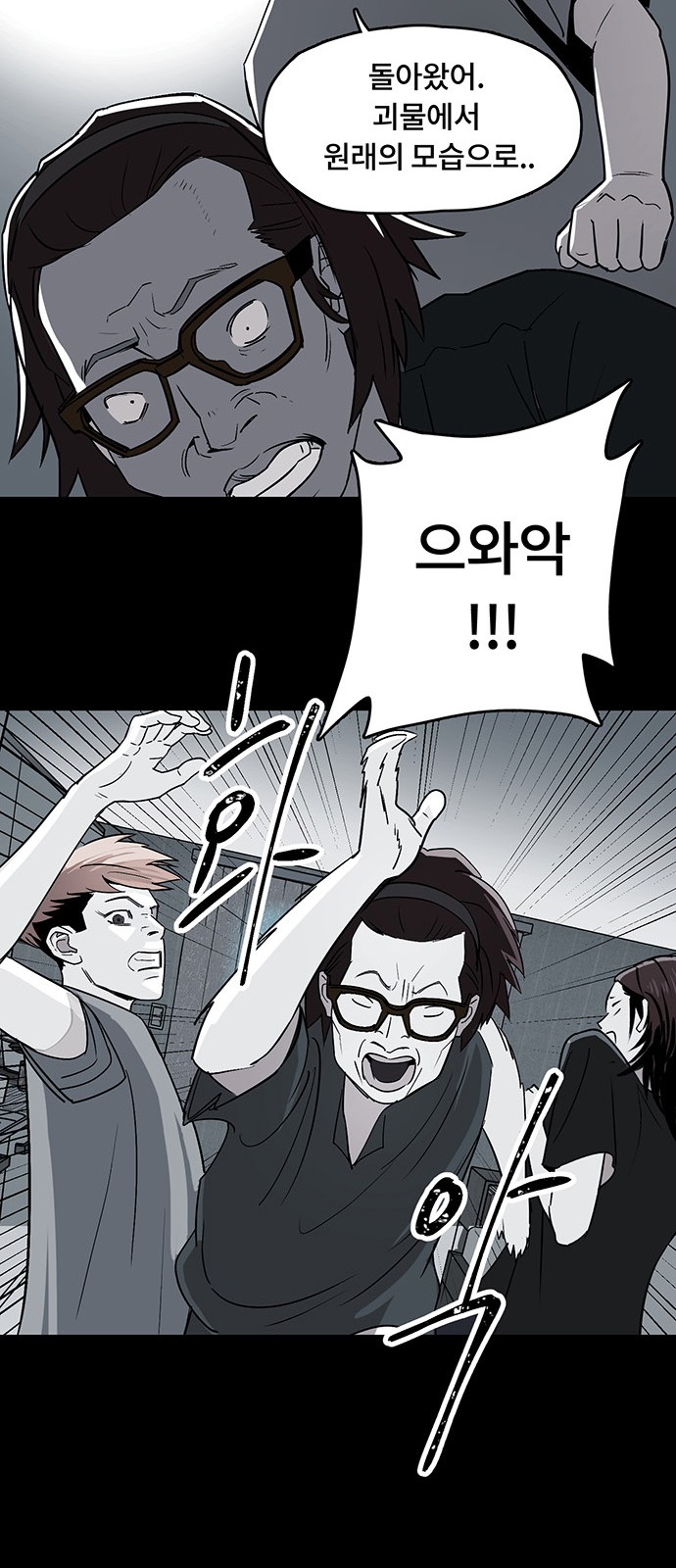 34 페이지