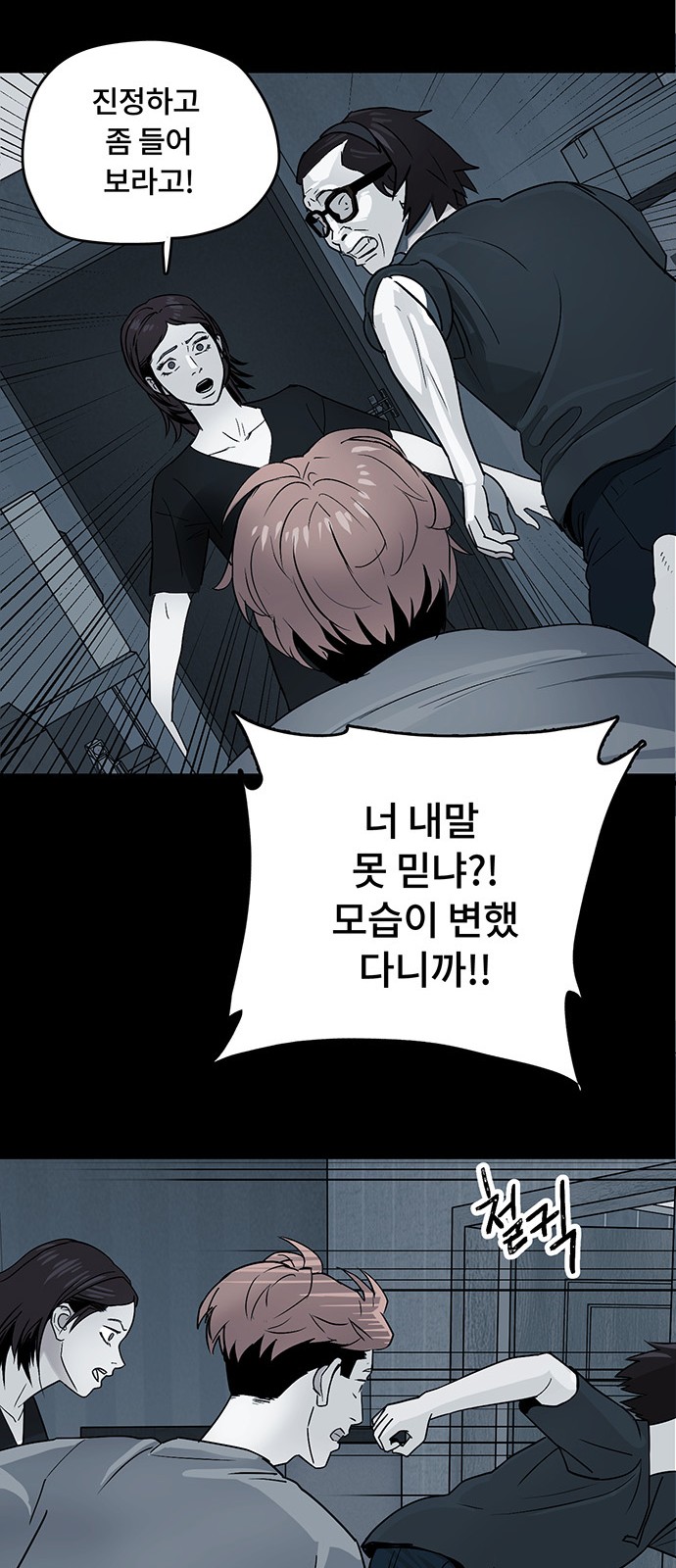 36 페이지
