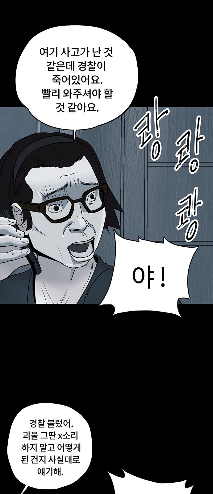 38 페이지