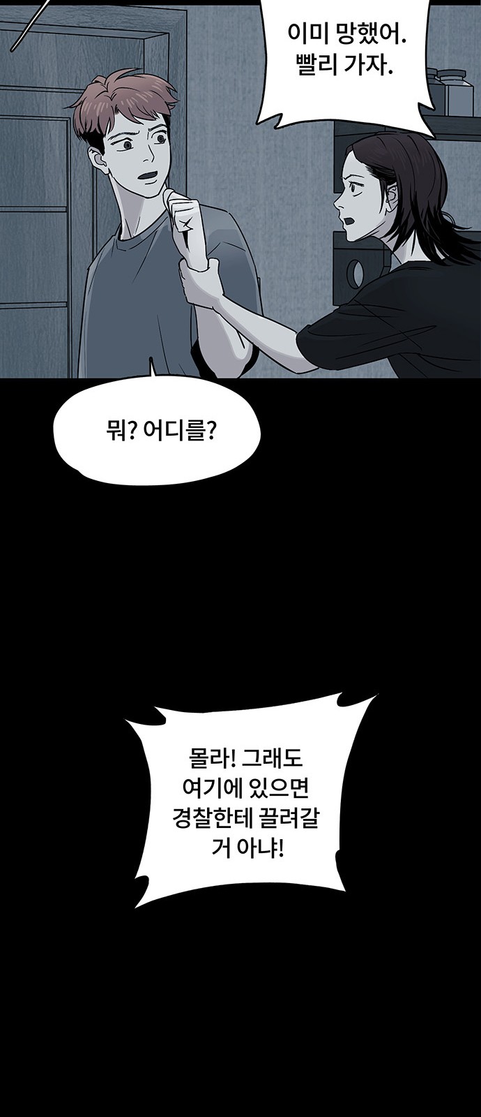 39 페이지