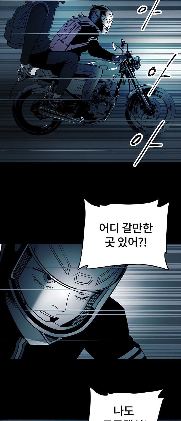 42 페이지