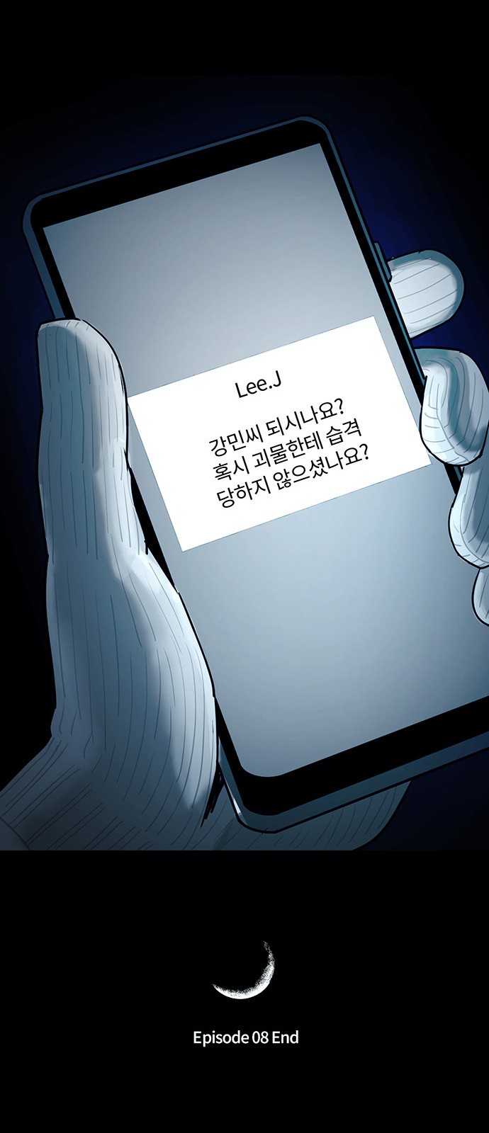 49 페이지