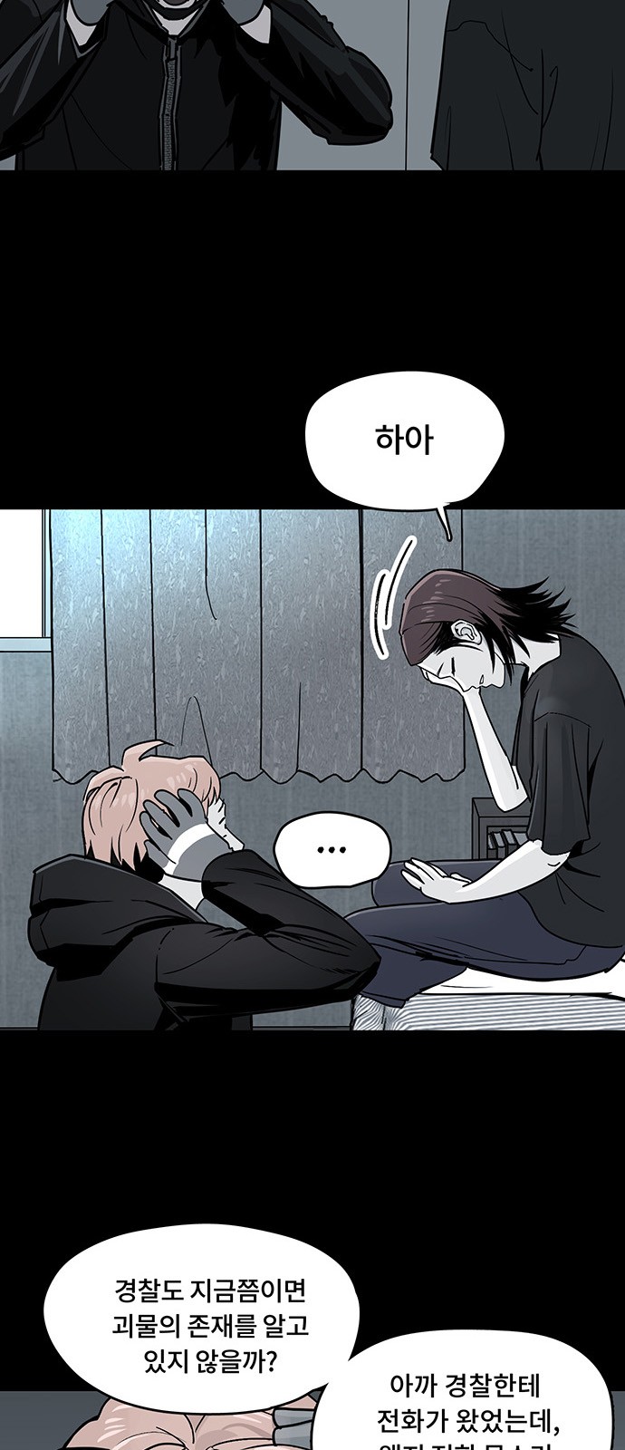 8 페이지