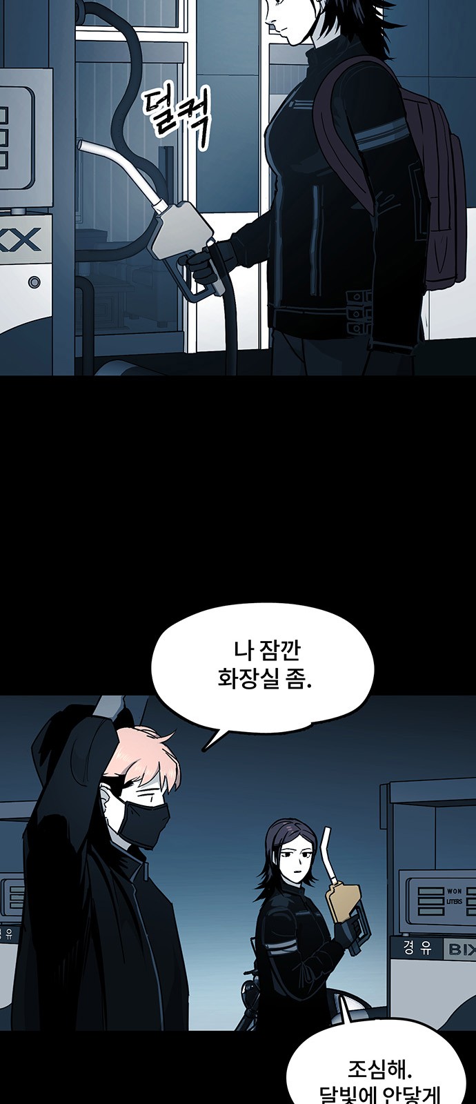 14 페이지