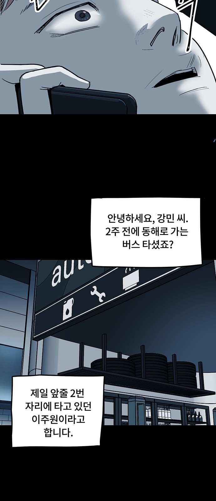 18 페이지