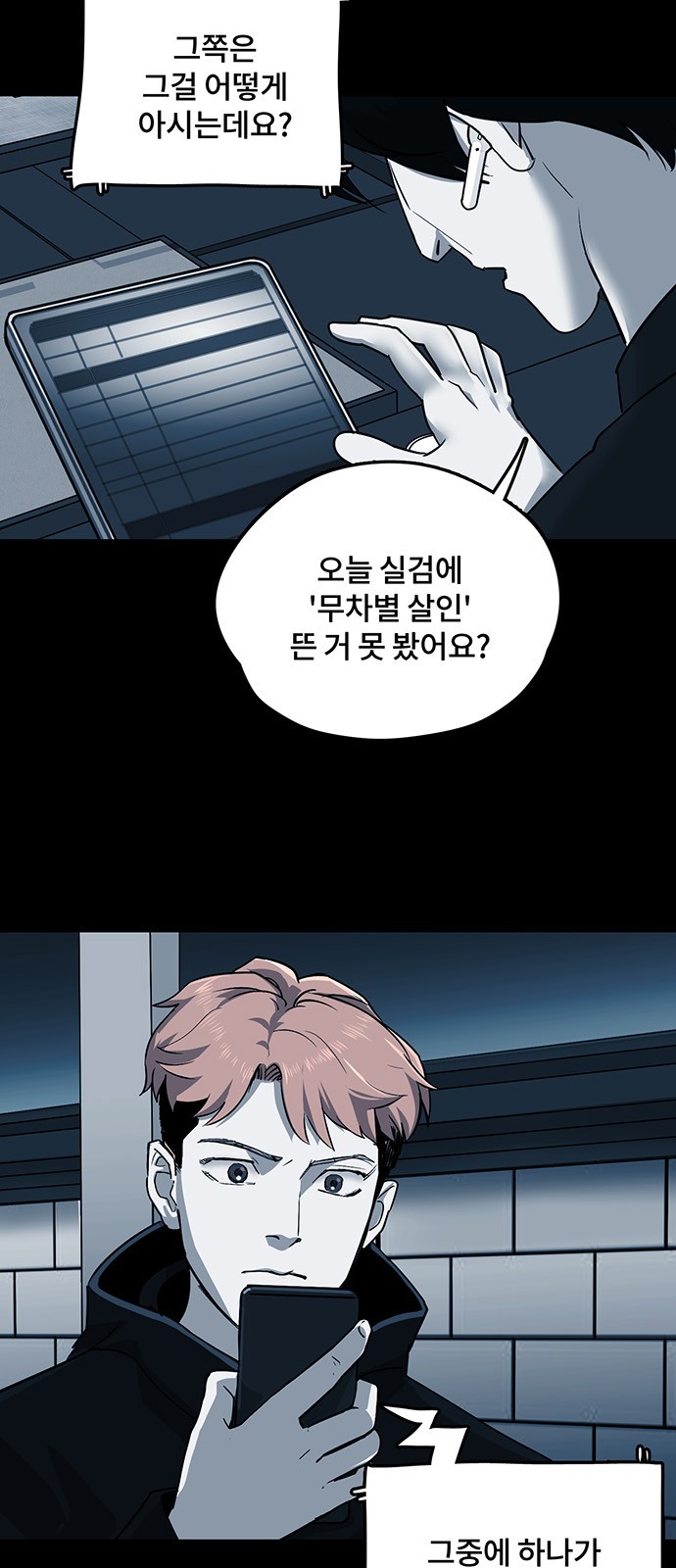 25 페이지