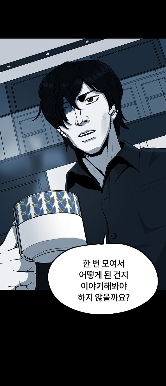 29 페이지
