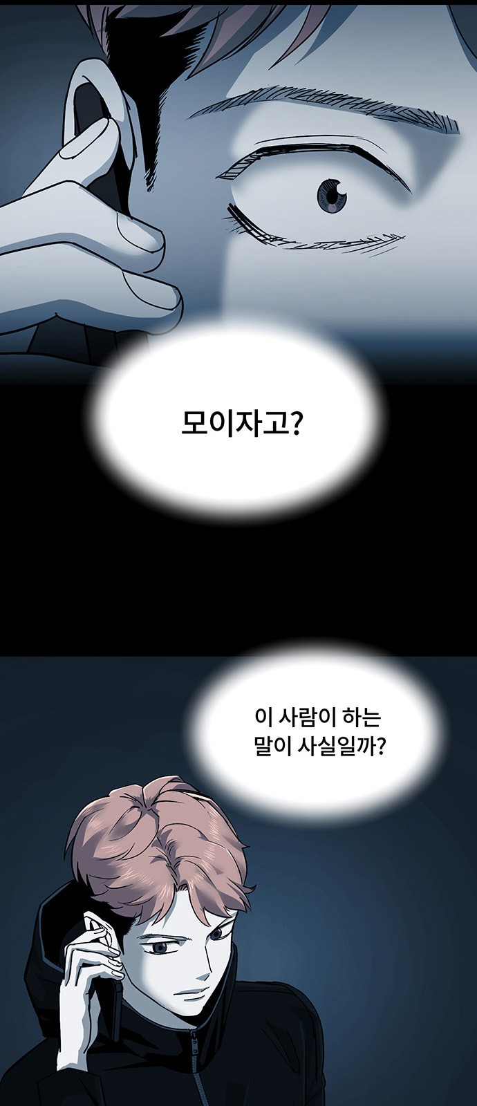 30 페이지