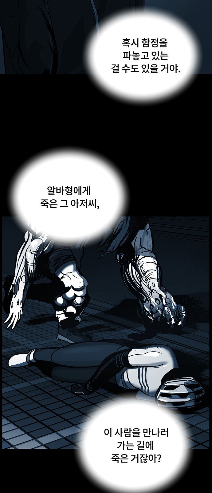 31 페이지