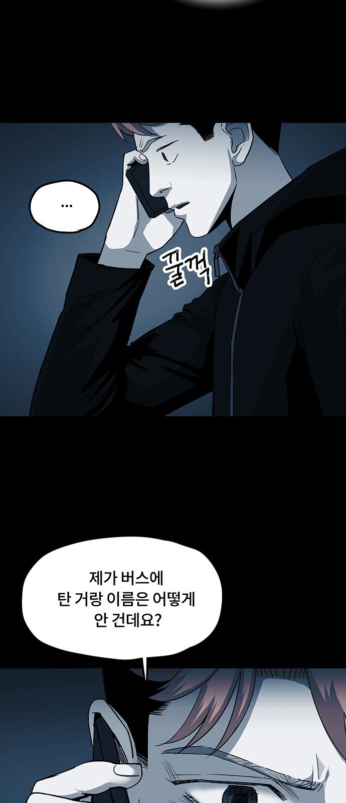 32 페이지