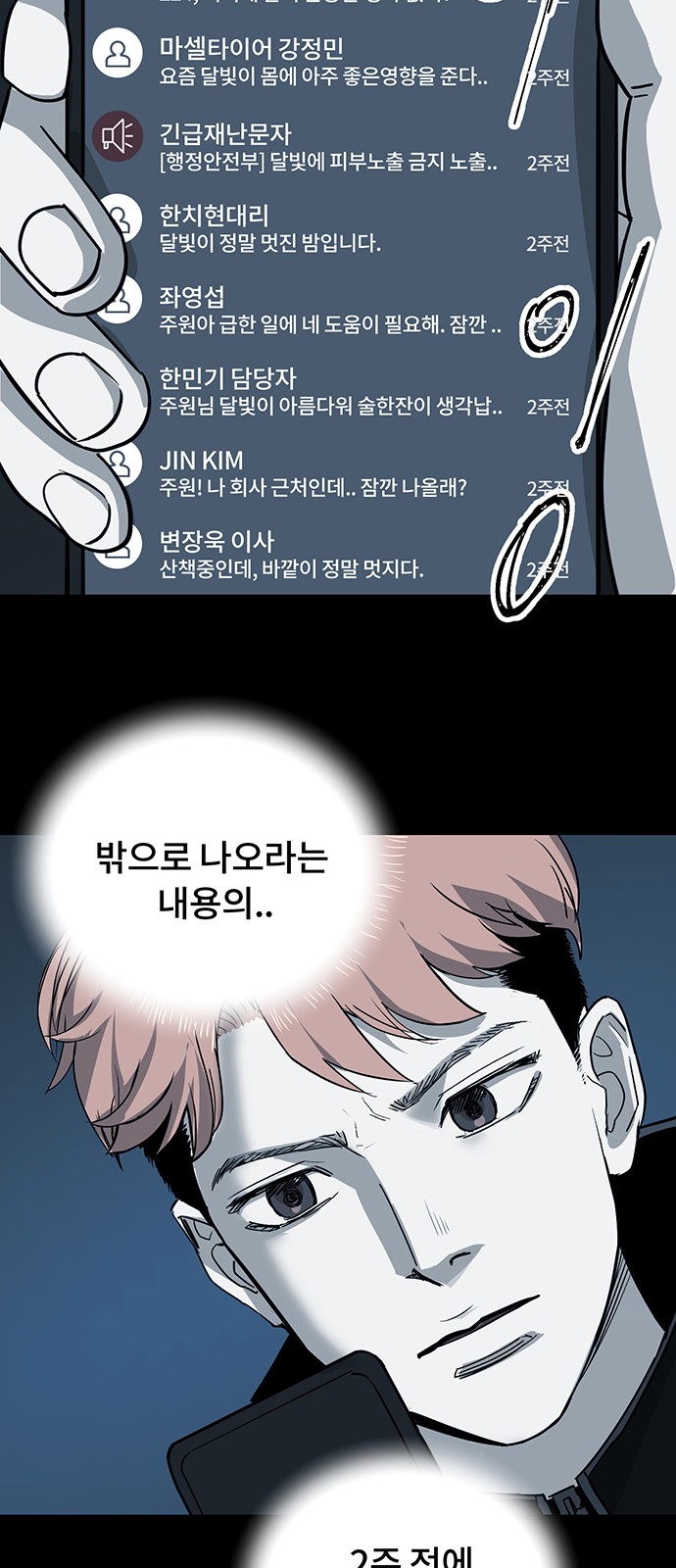 35 페이지