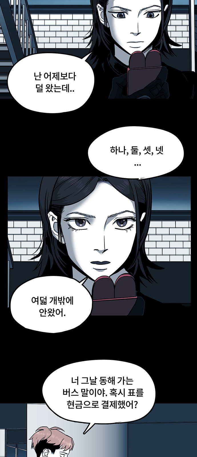 45 페이지