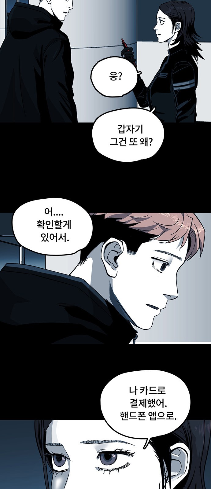 46 페이지