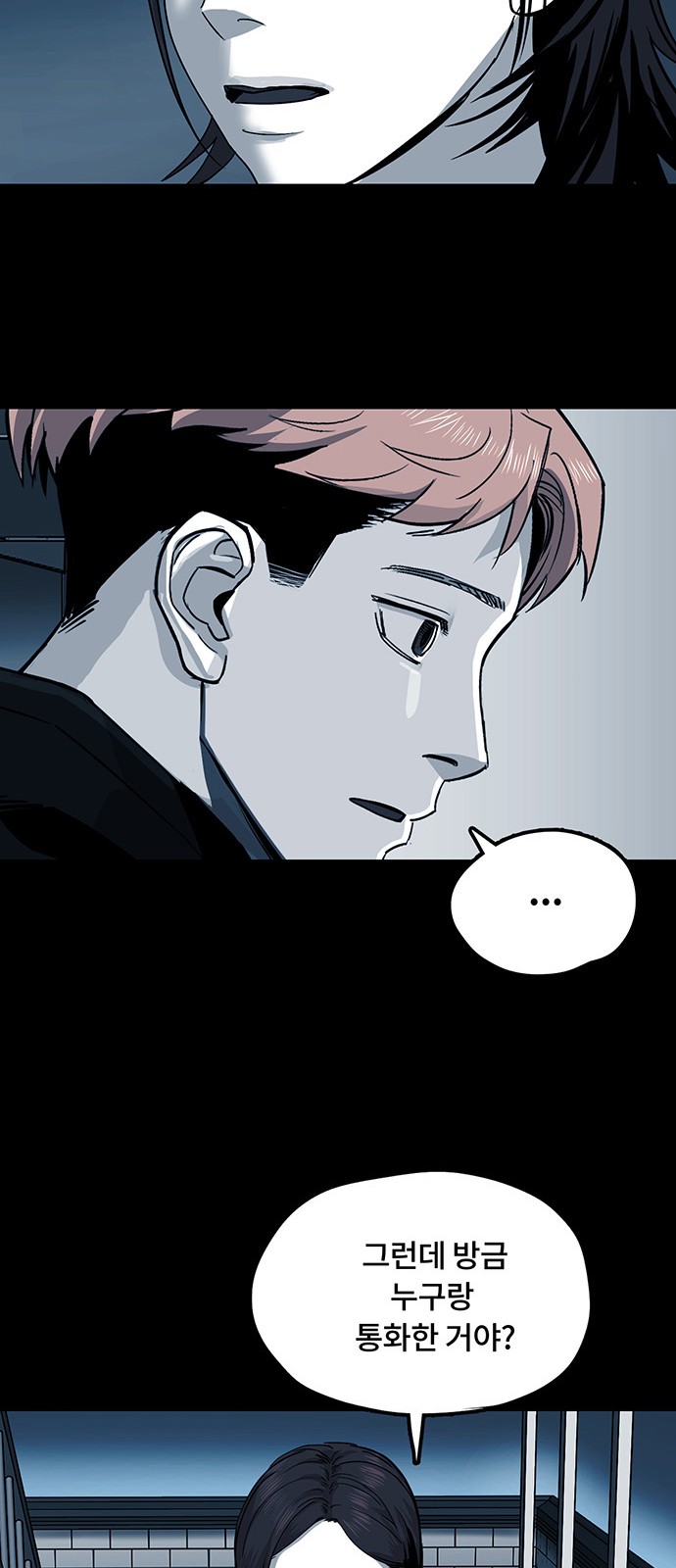 47 페이지