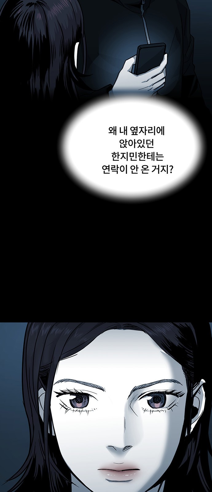 49 페이지