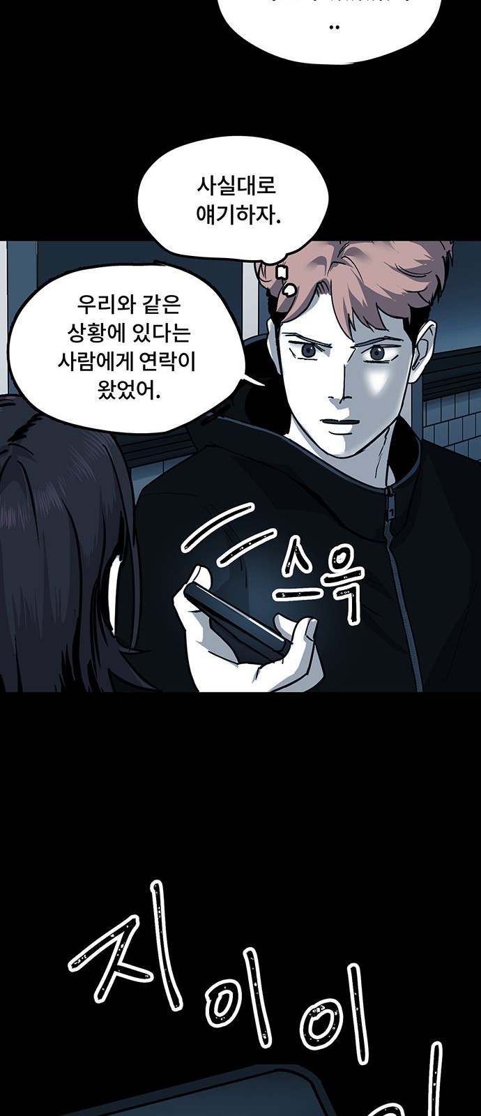 51 페이지