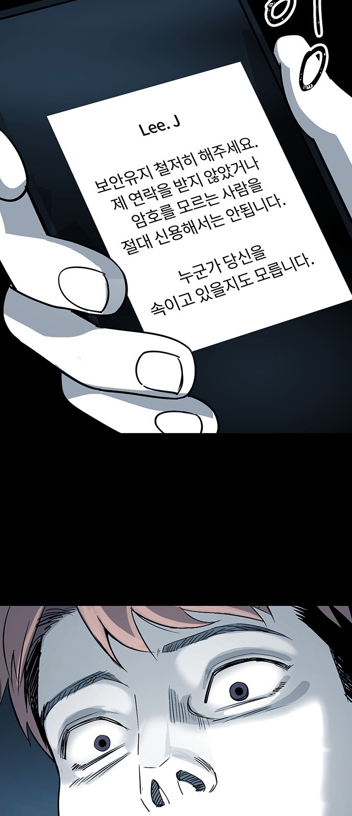 52 페이지