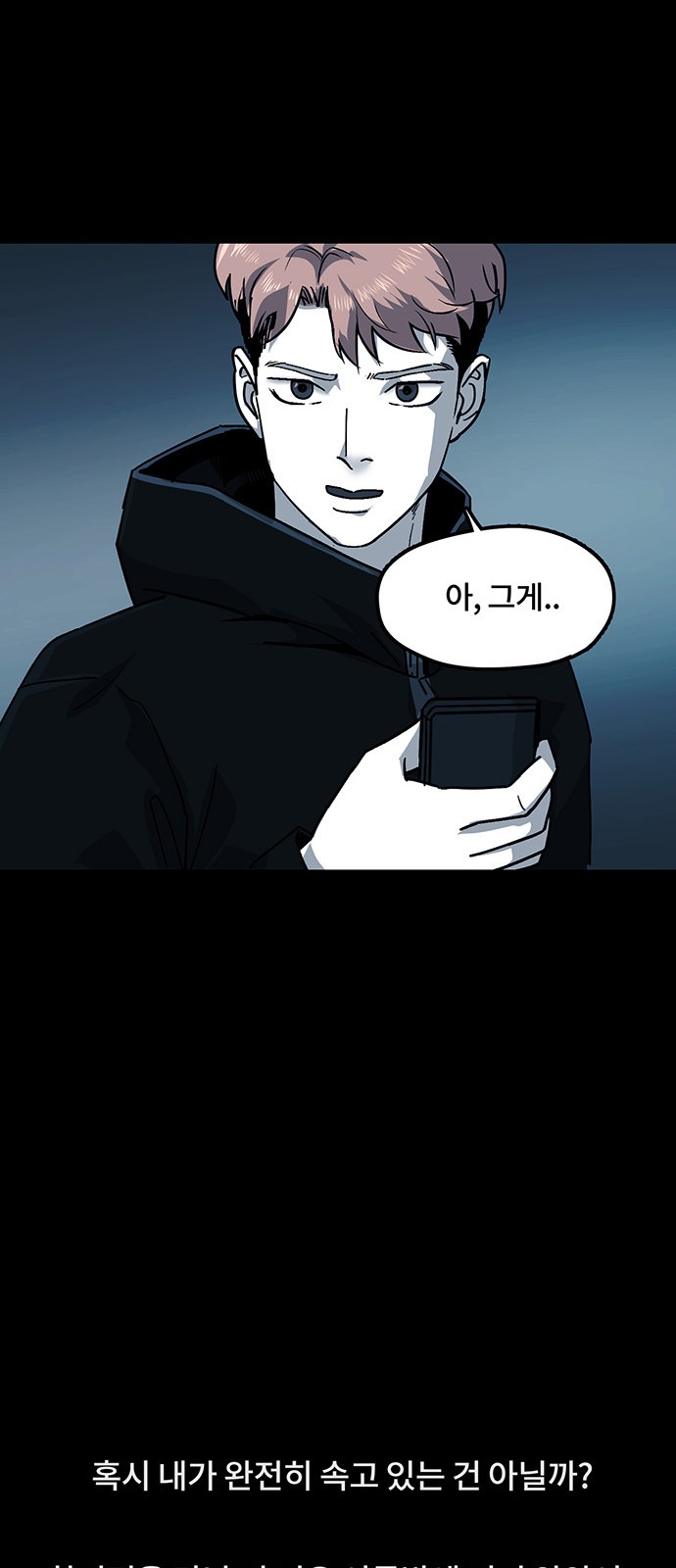 54 페이지