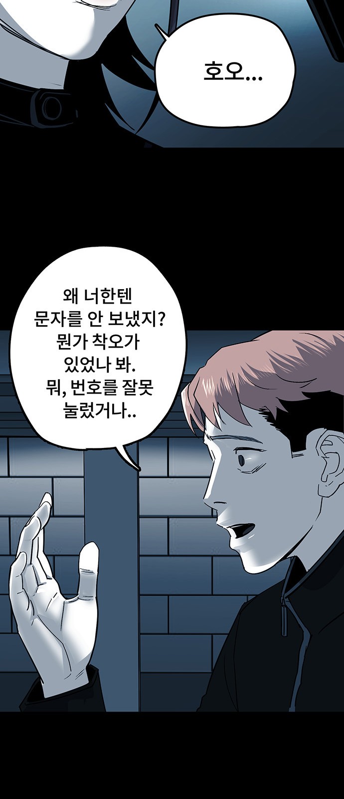 58 페이지