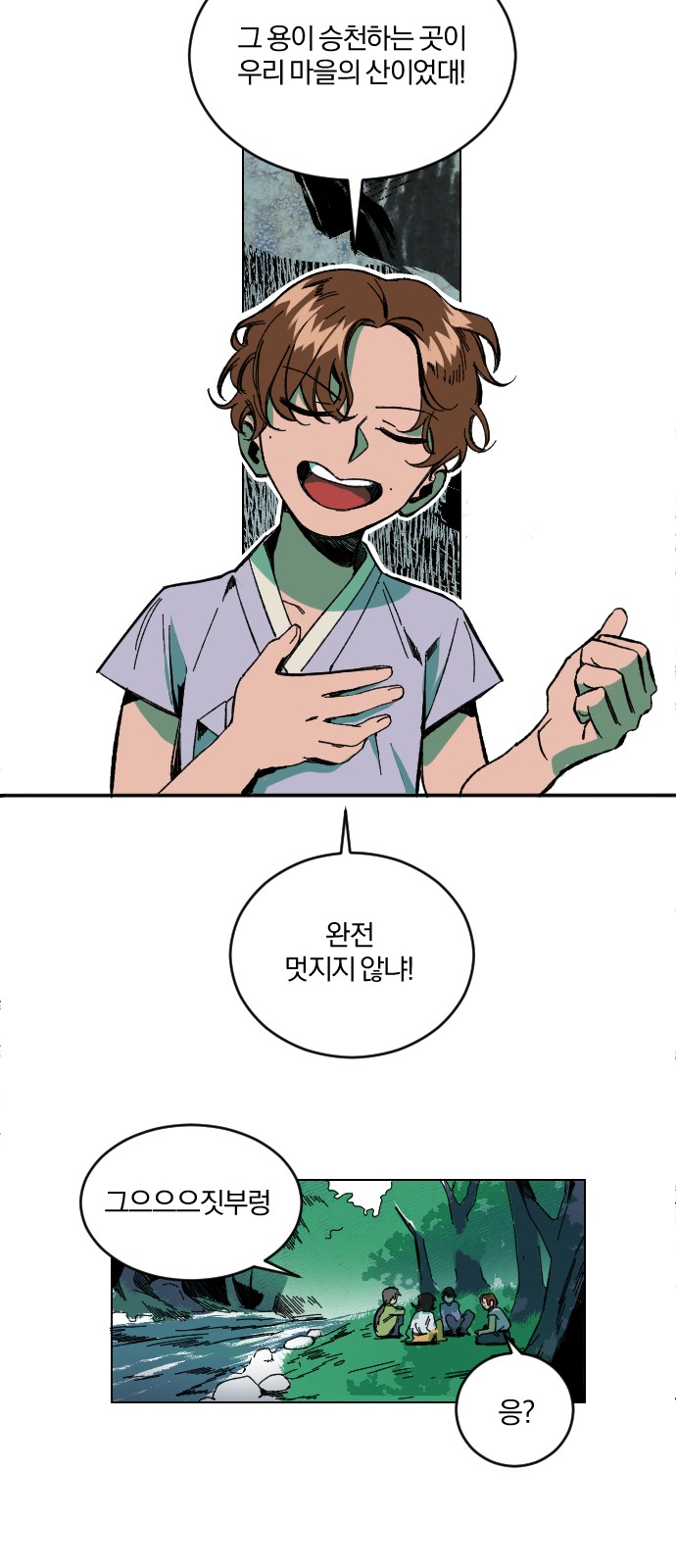 11 페이지