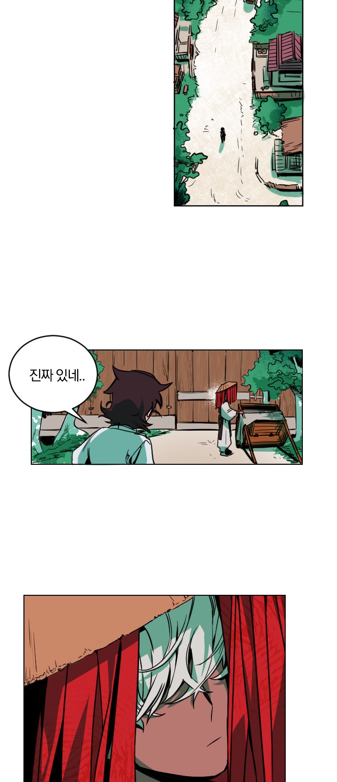 16 페이지