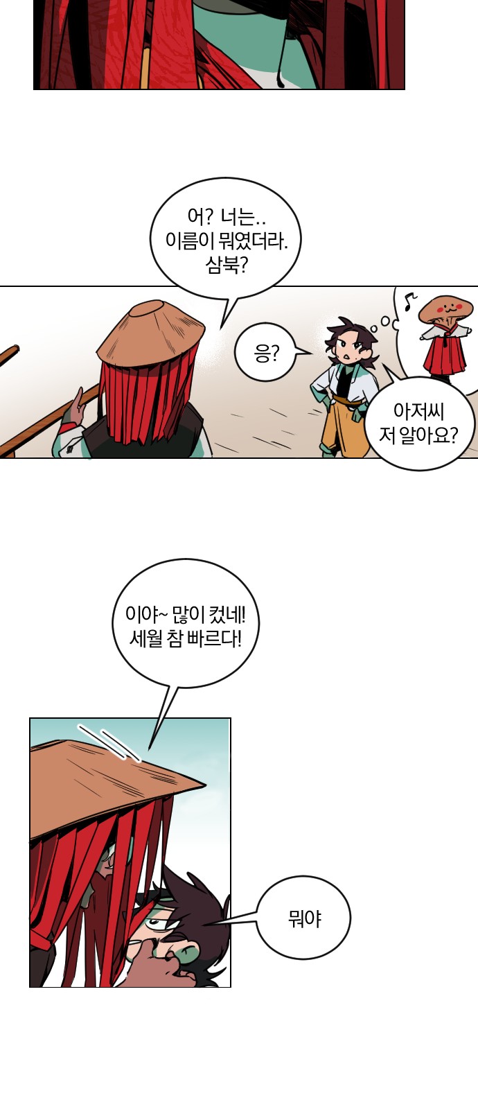 17 페이지