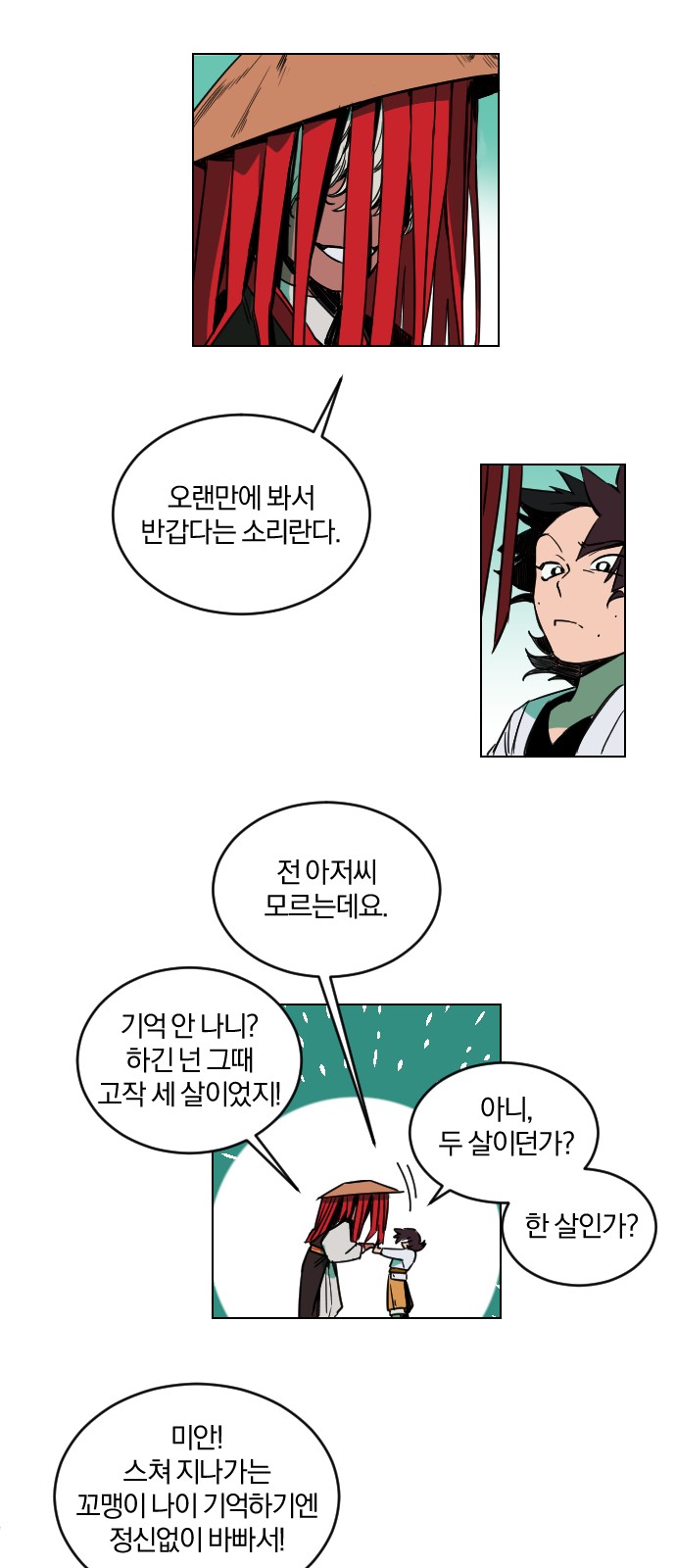 18 페이지