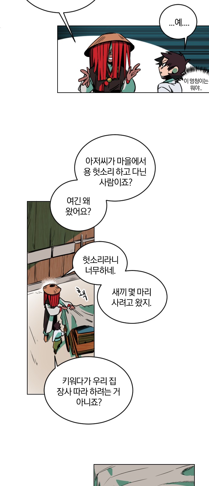 19 페이지
