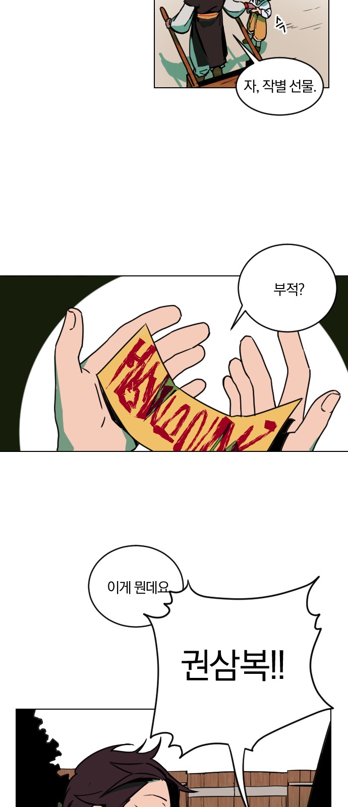 21 페이지