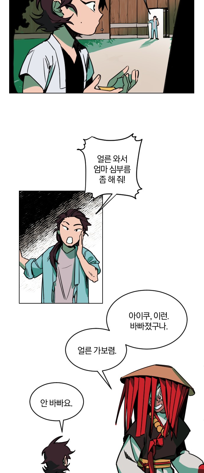 22 페이지