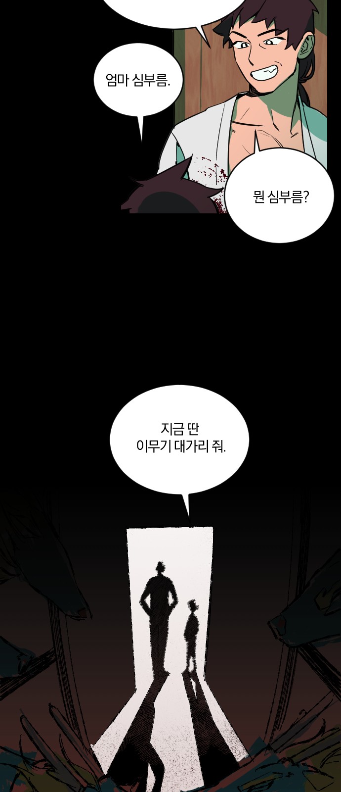 30 페이지