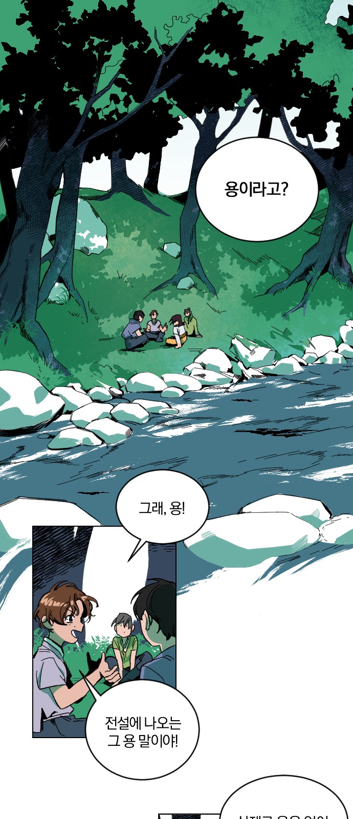 9 페이지
