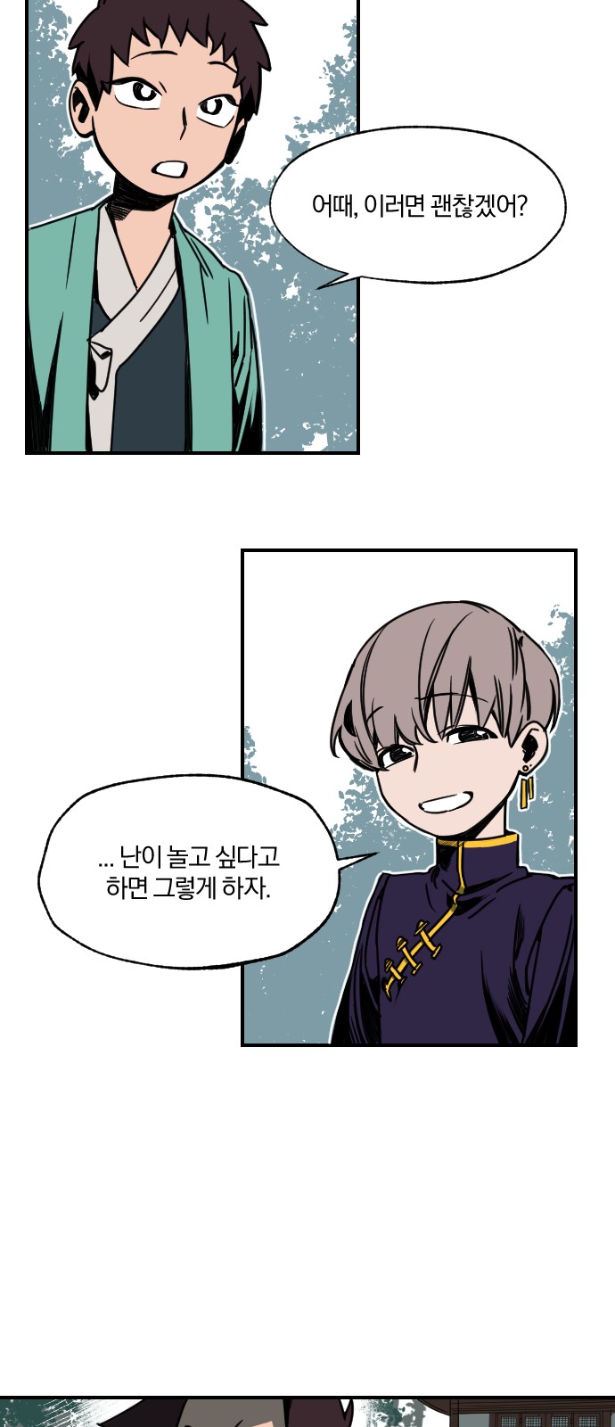 10 페이지