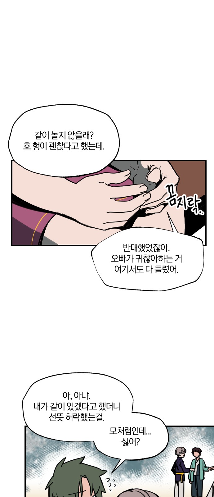 12 페이지