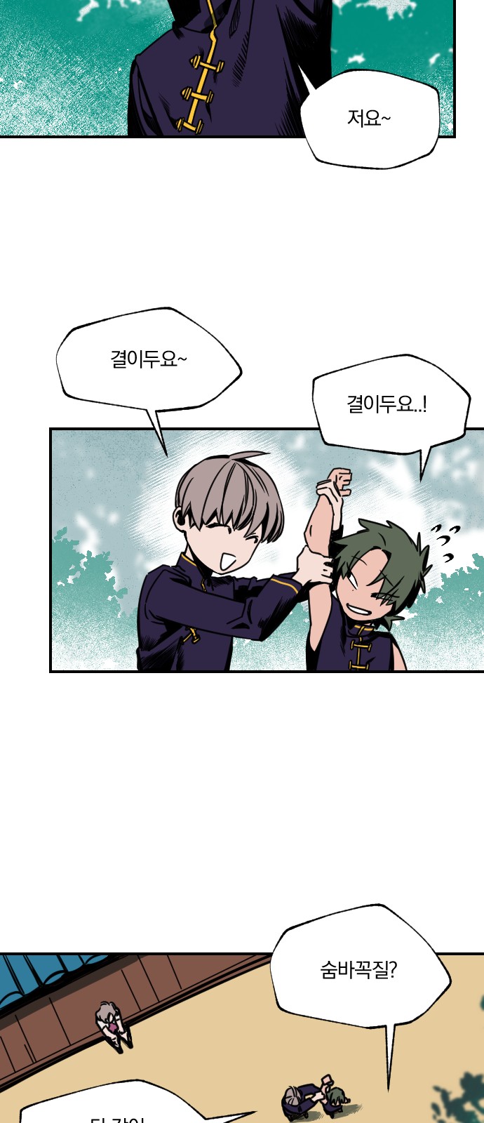 2 페이지