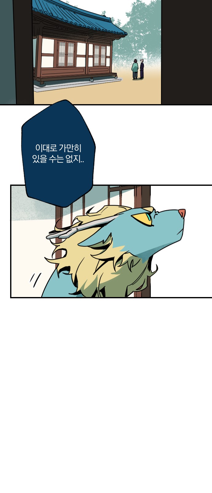 21 페이지