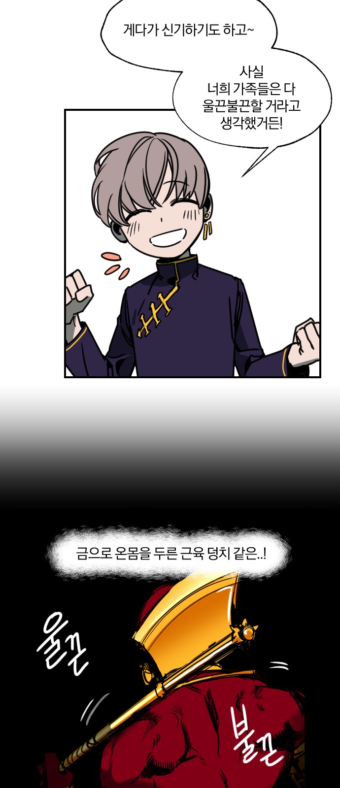 24 페이지