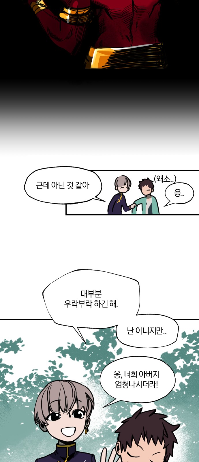 25 페이지
