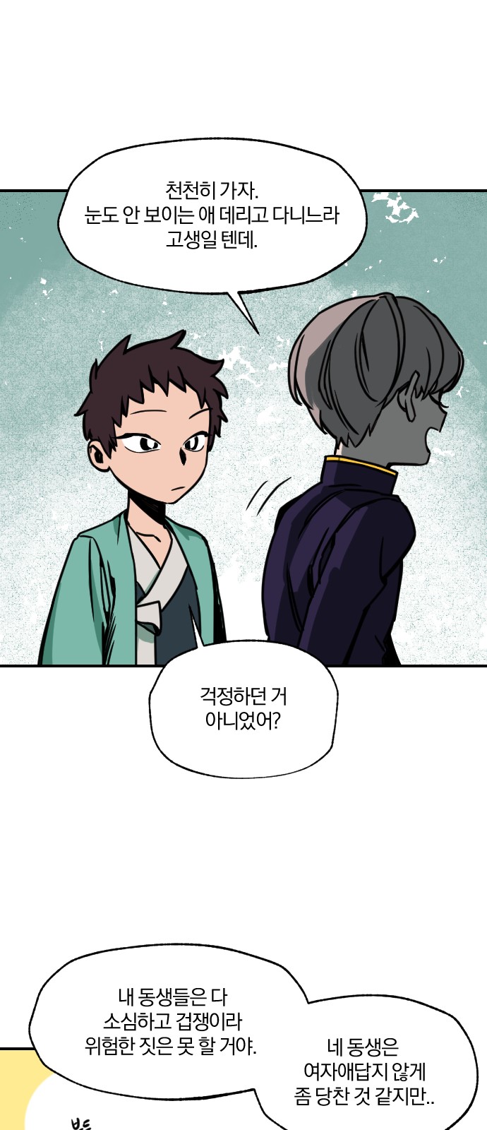 27 페이지