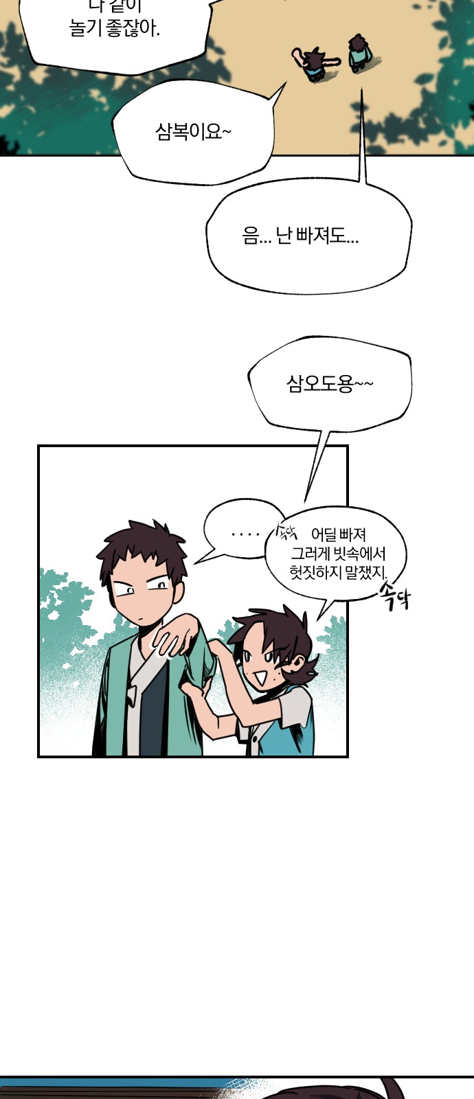 3 페이지